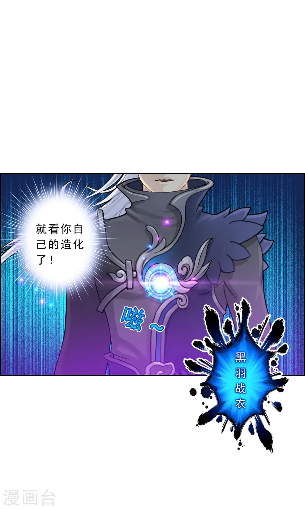 第36话 赌约22