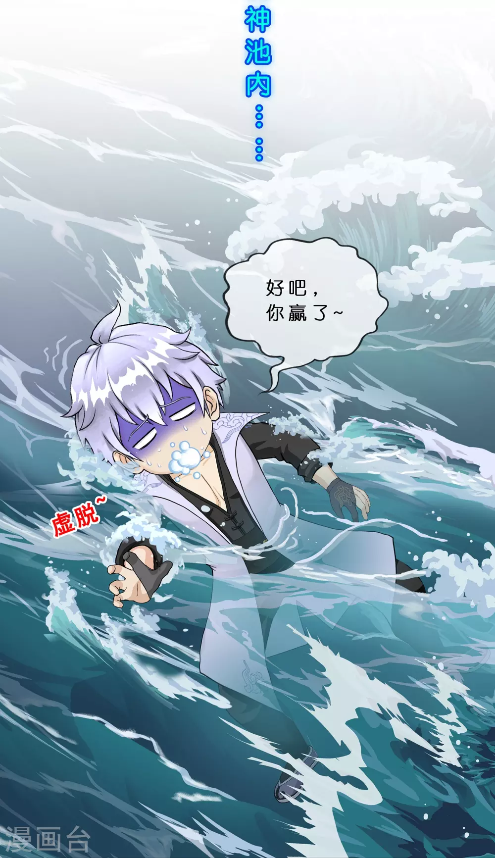 第389话 支棱起来的老铁149