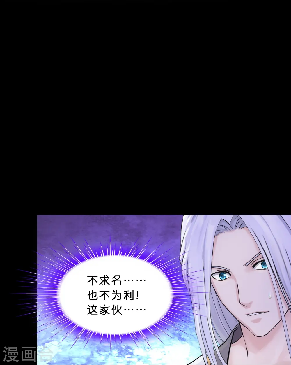 第347话 重任23