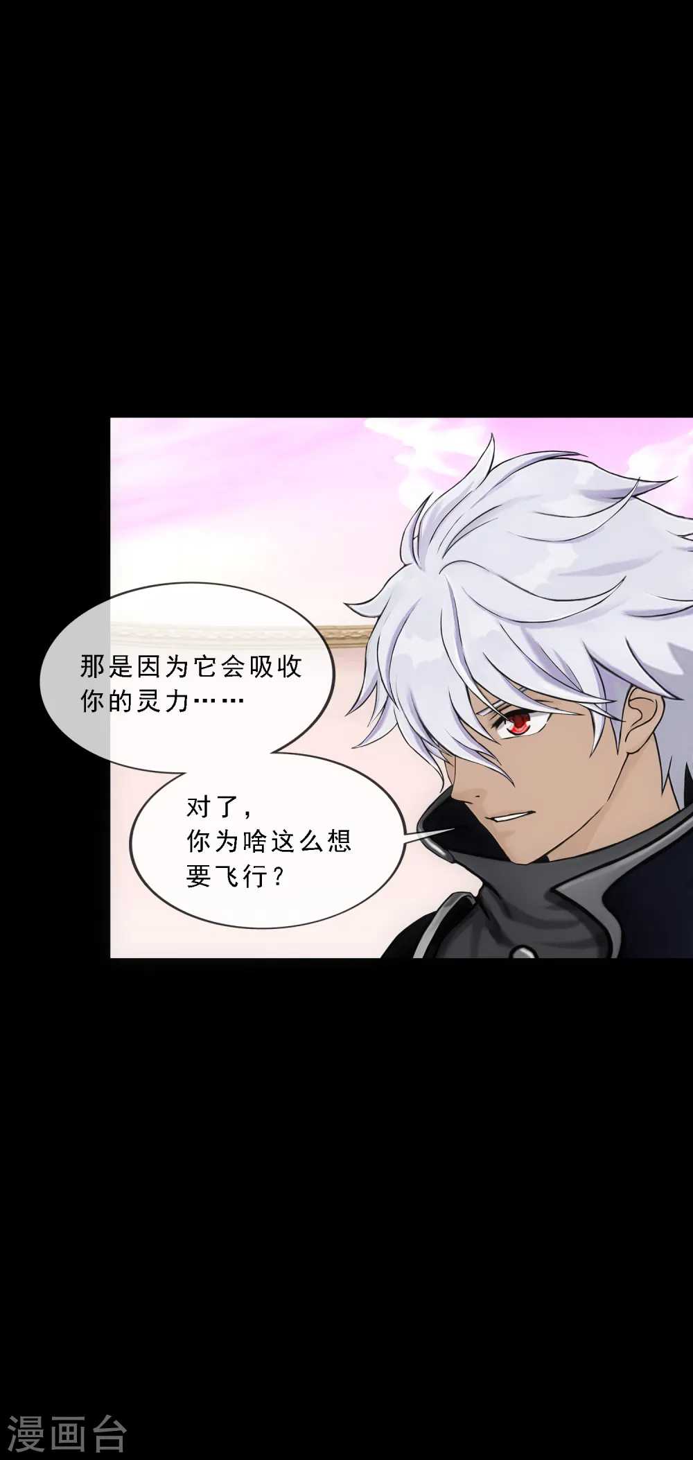 第329话 天蓬228