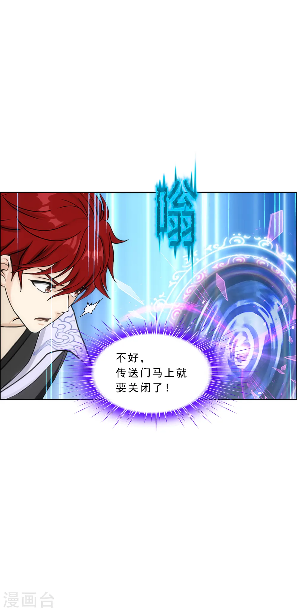 第272话 坑货的自我修养137
