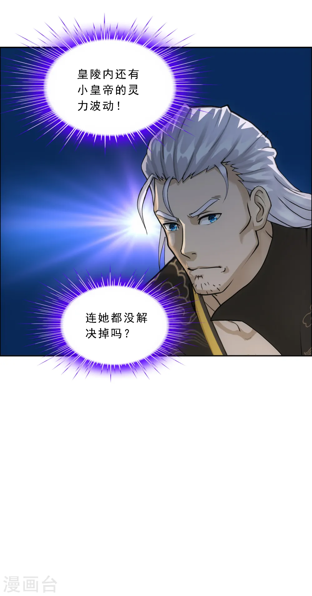 第268话 复活的诱惑26