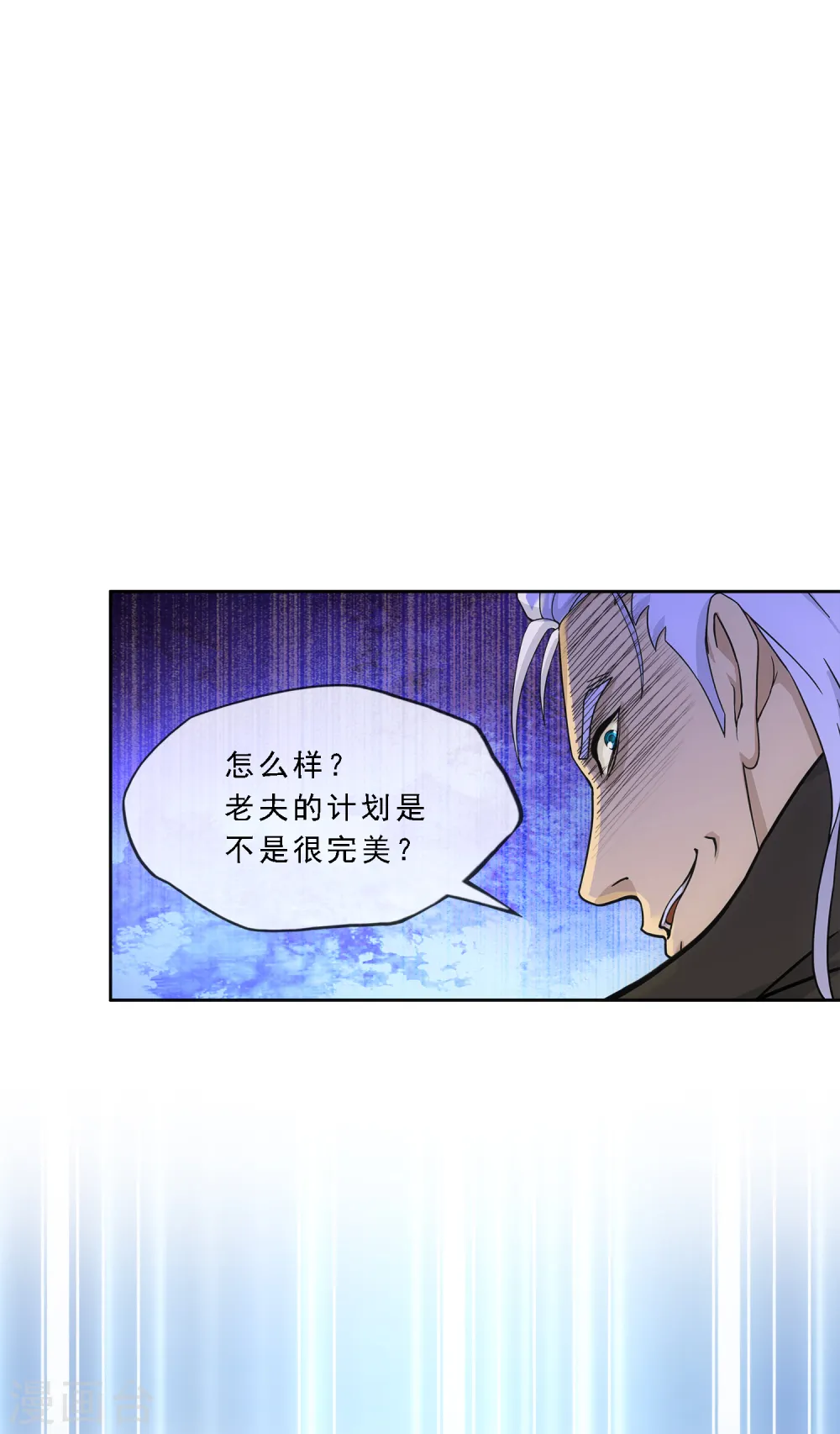第269话 真正的目的36