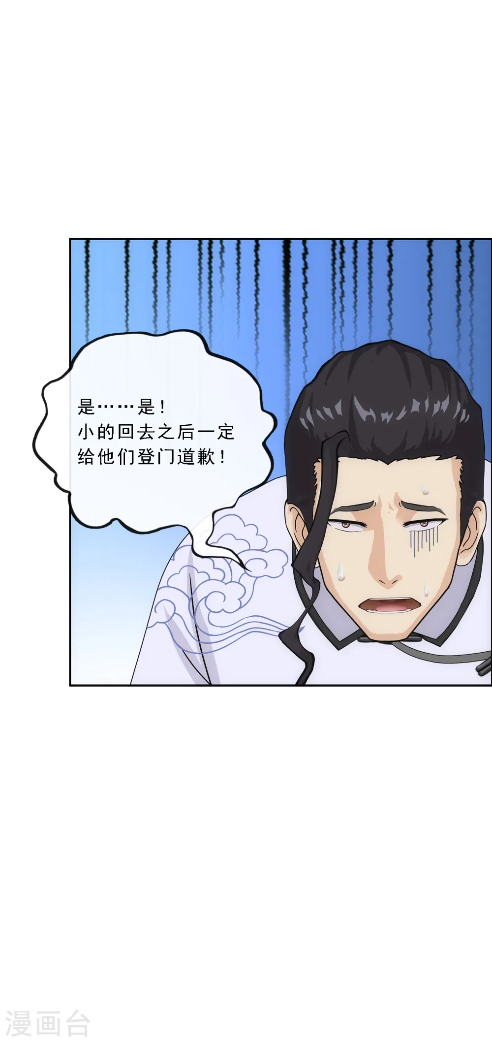第289话 总院长大人，威武！6