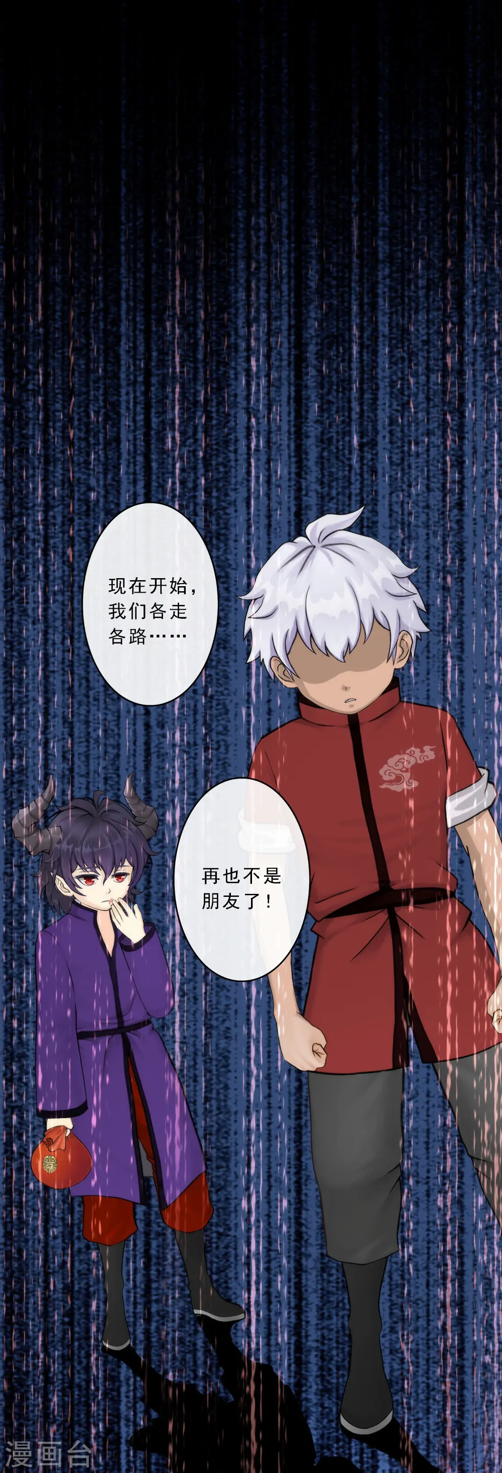 第46话 真相20