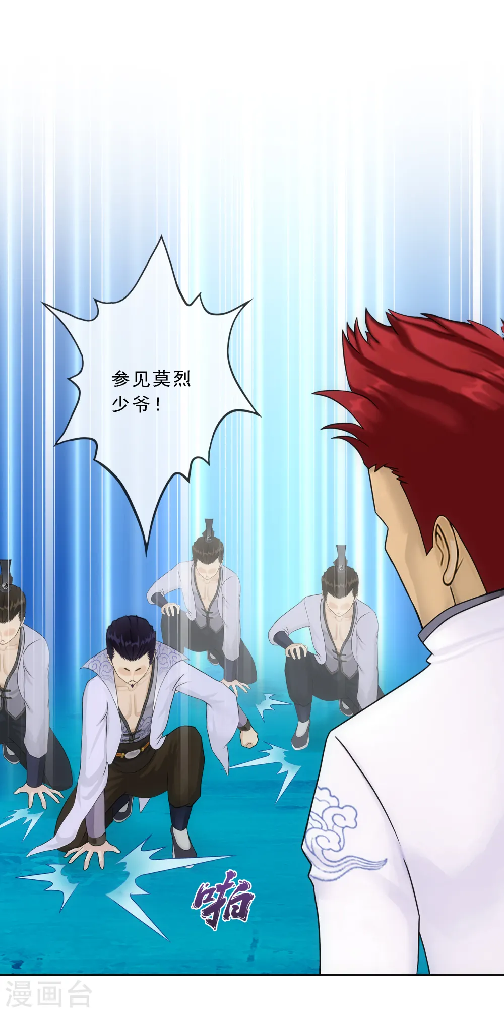 第144话 人狠话不多7