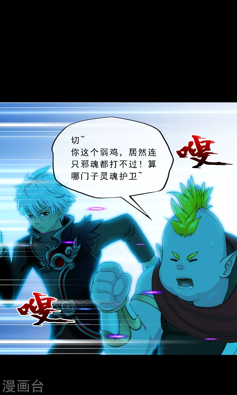 第335话 投胎转世226