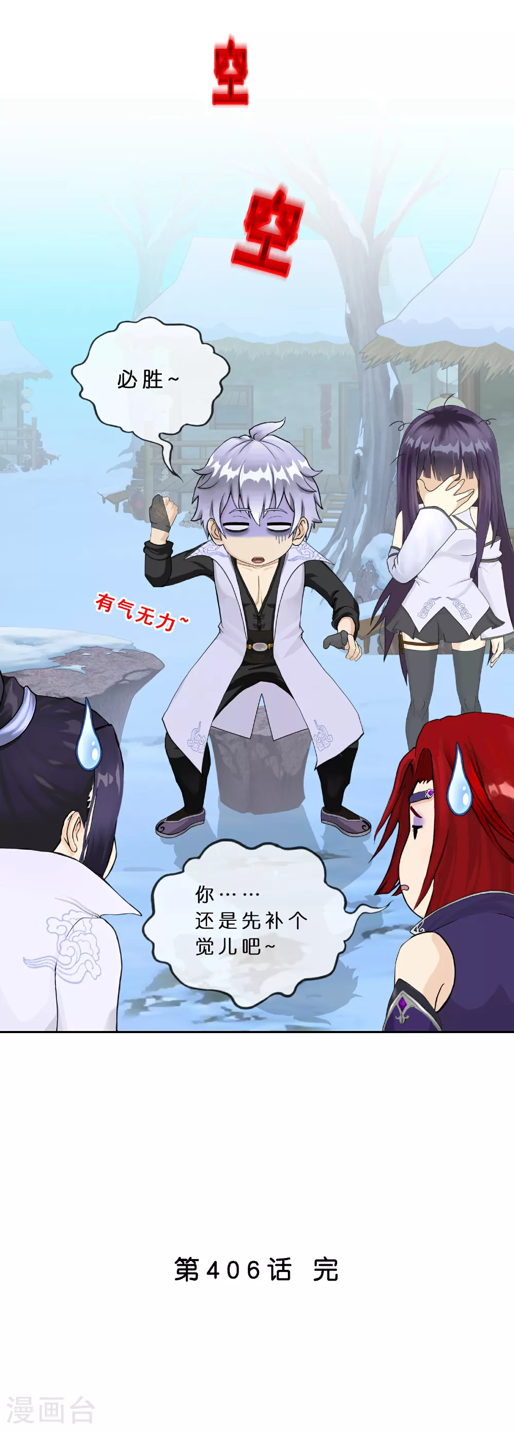第406话 失窃38