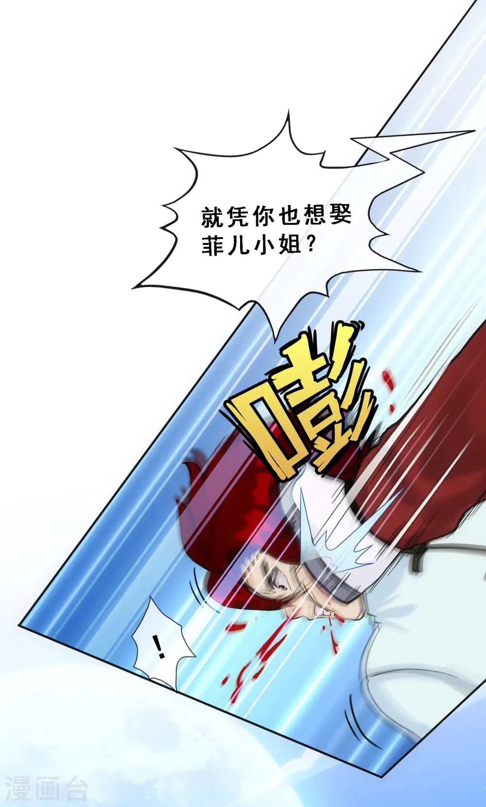 第97话 山雨欲来125