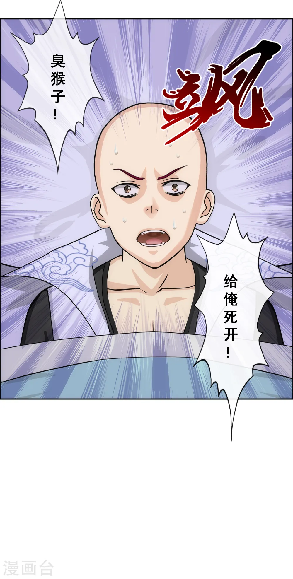 第208话 意外的收获15