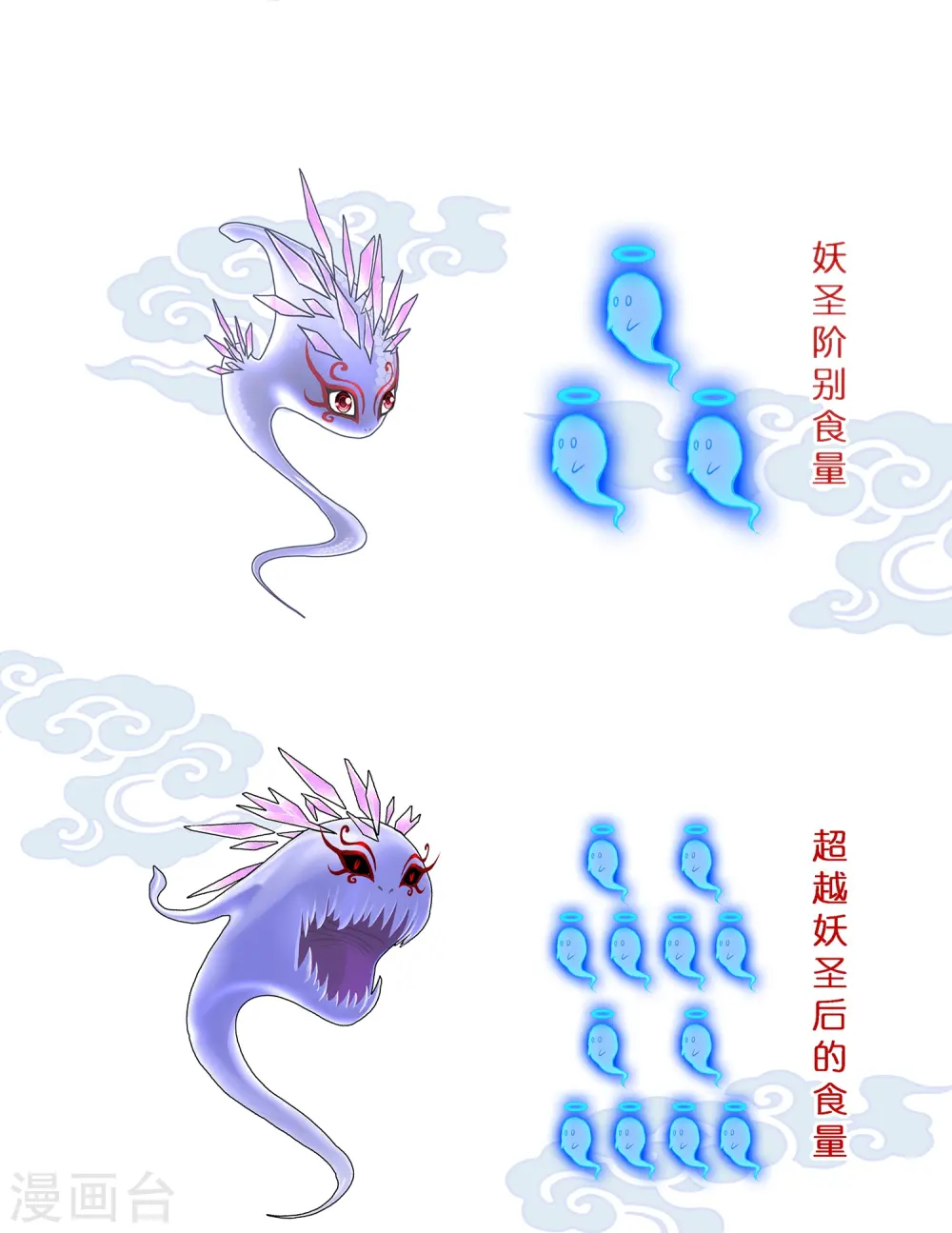 第368话 巅峰之战233