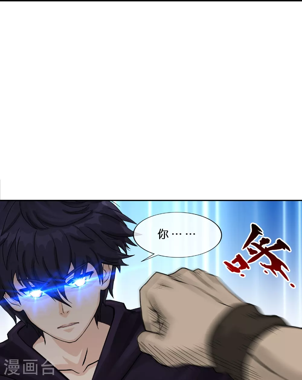 第409话 决战望川崖 0339