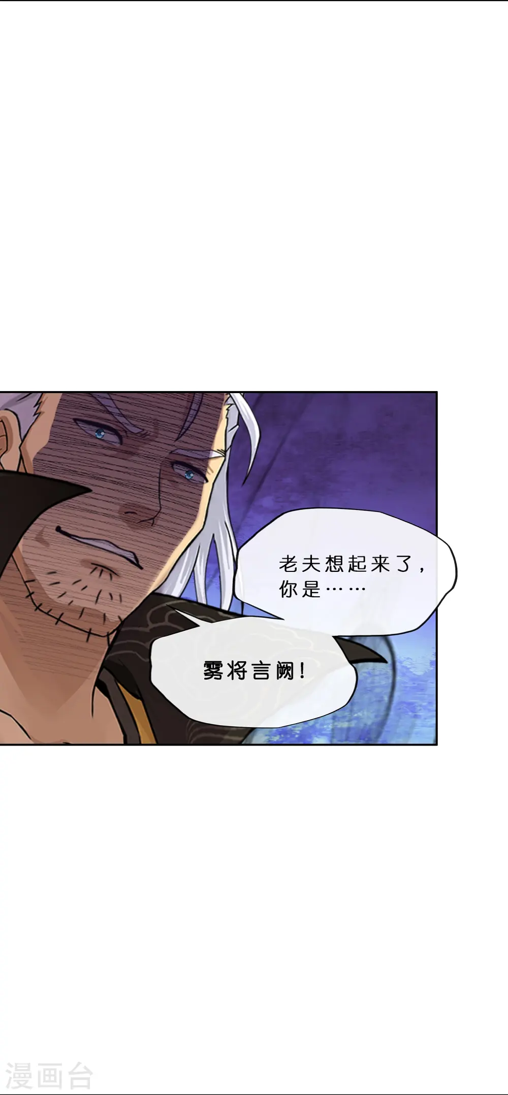 第353话 集结27