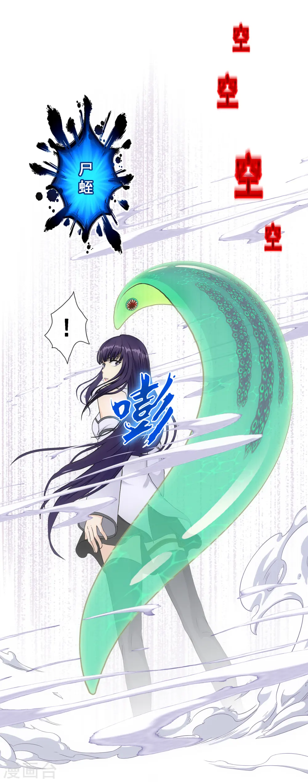 第257话 破阵115