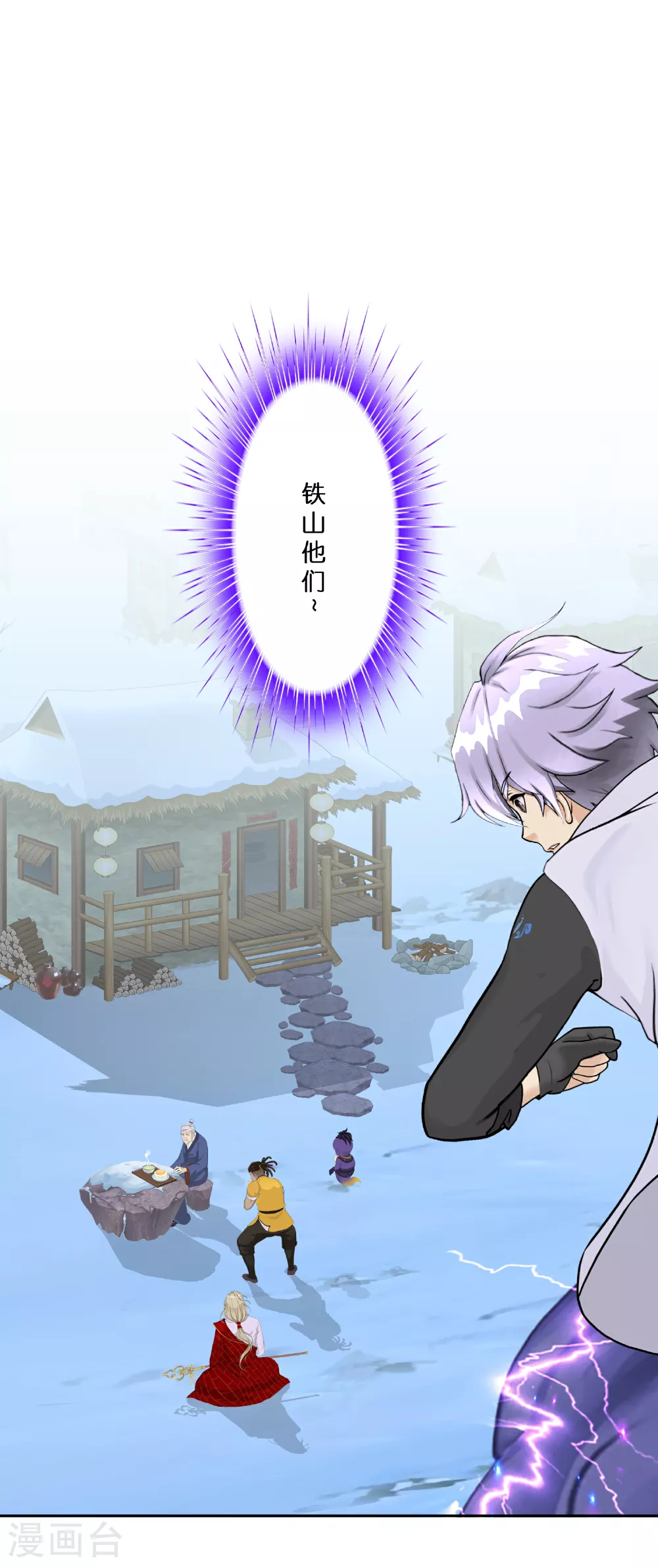 第405话 强悍的雪域三族6