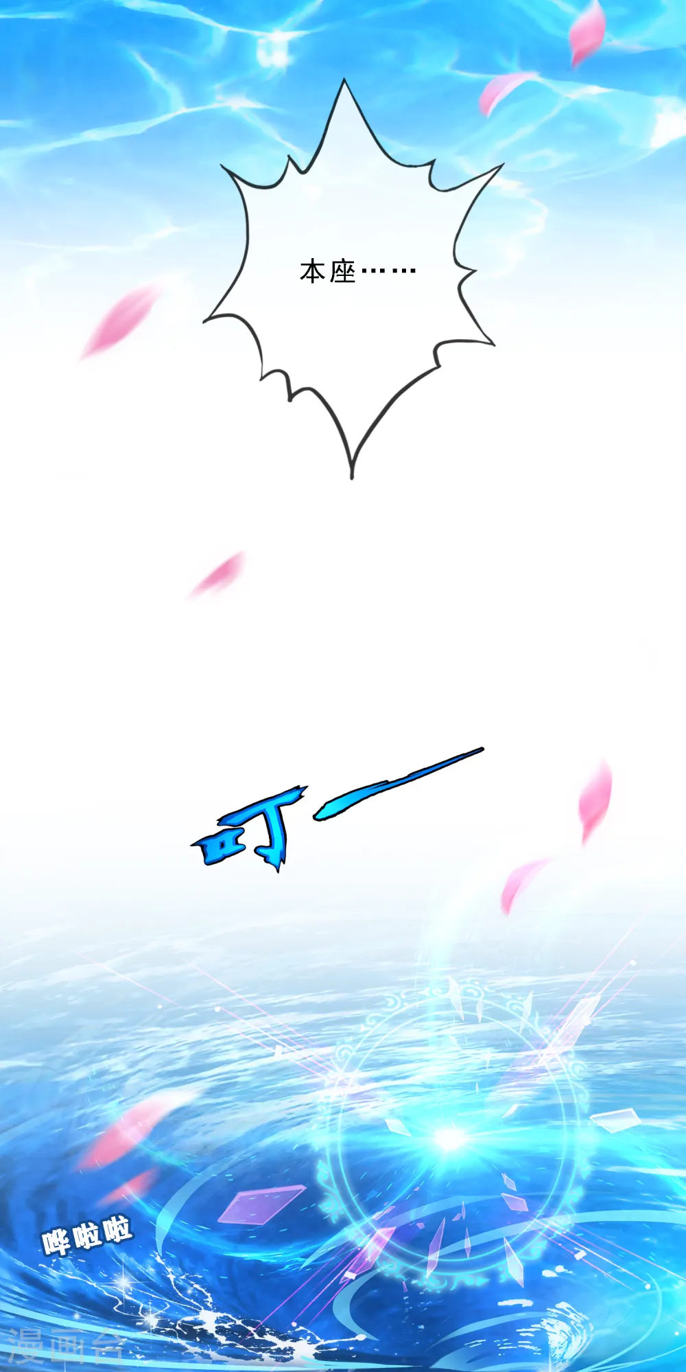 第161话 帮手138