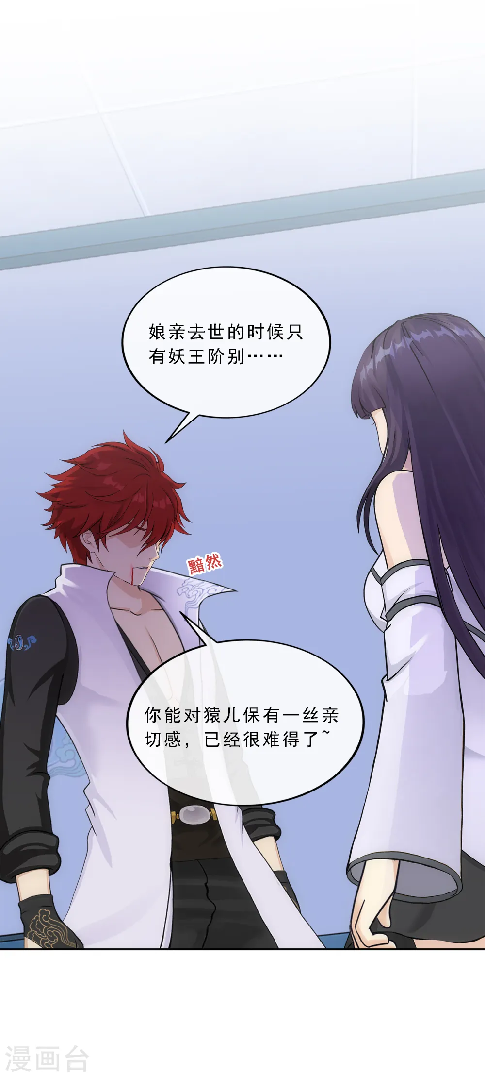 第244话 母慈子孝14
