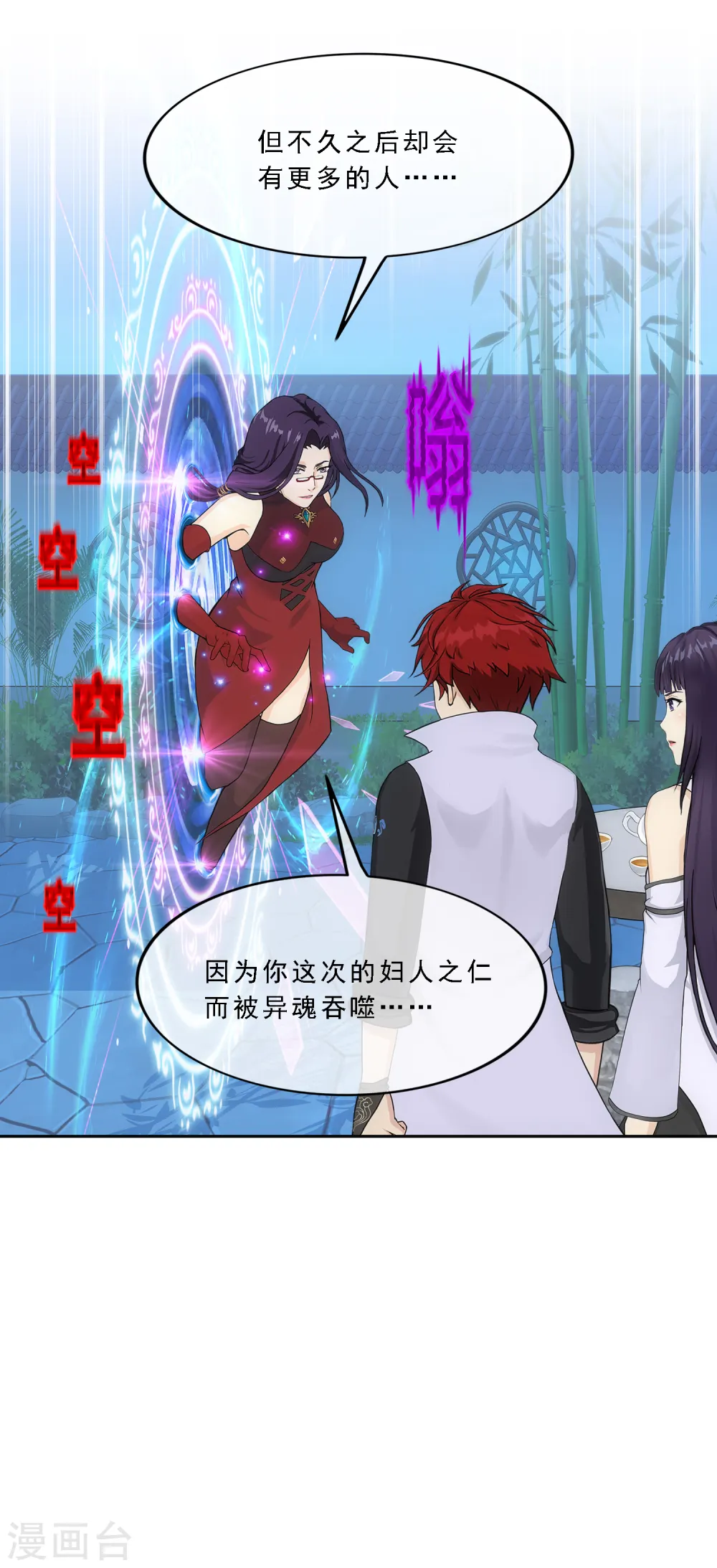 第297话 启程19