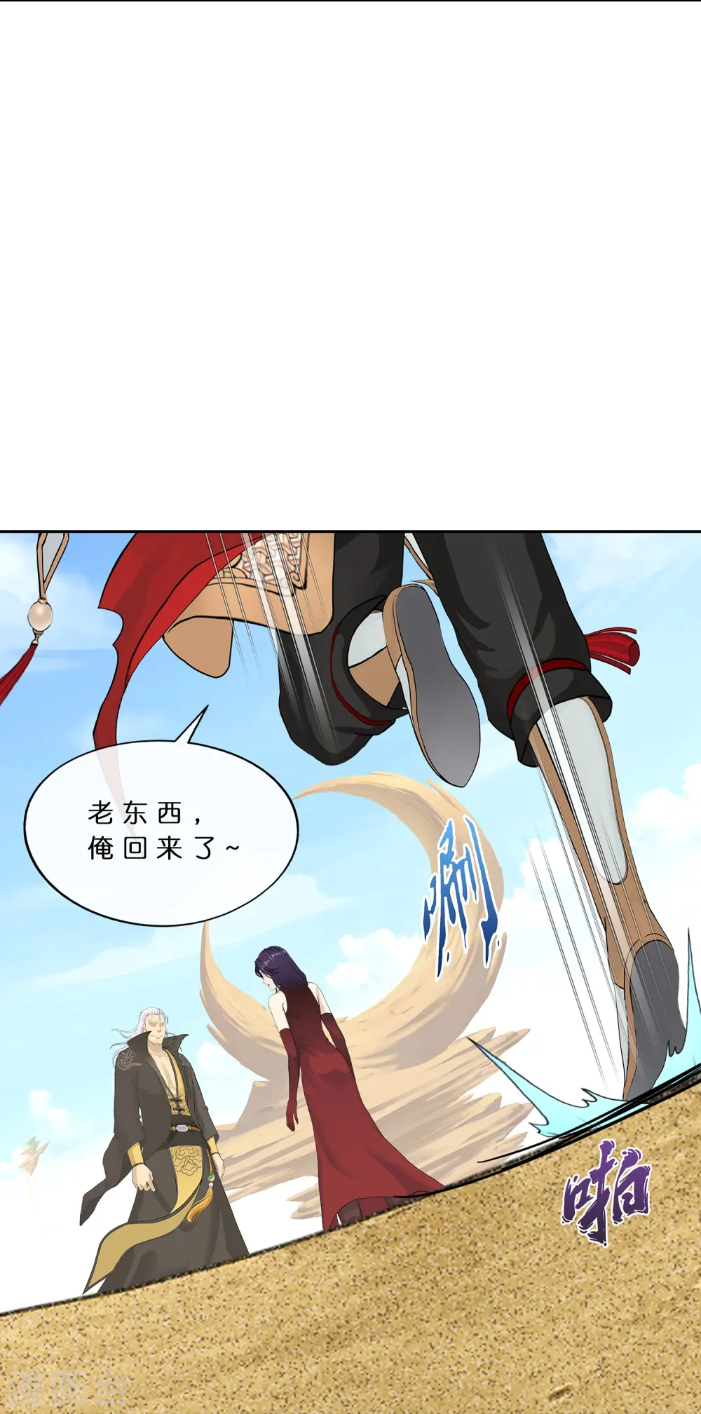 第377话 平局319