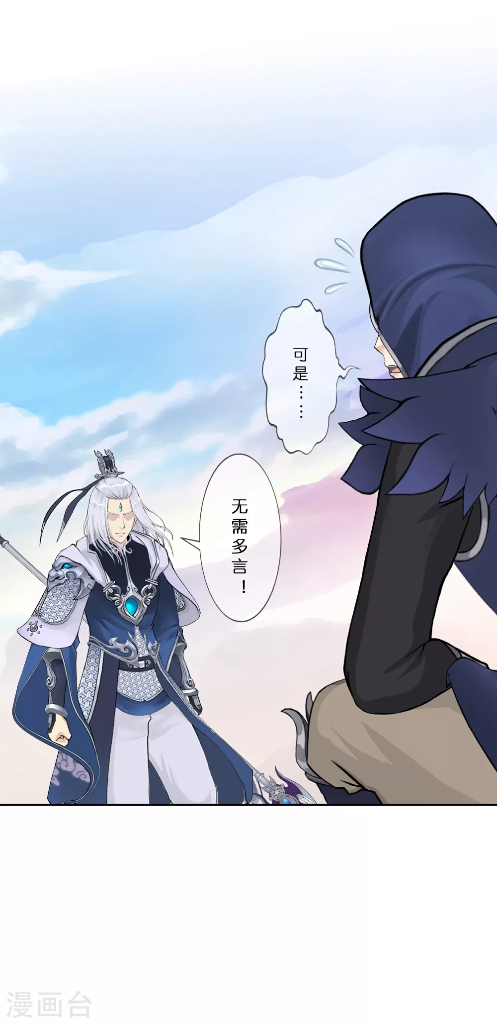 第406话 失窃6