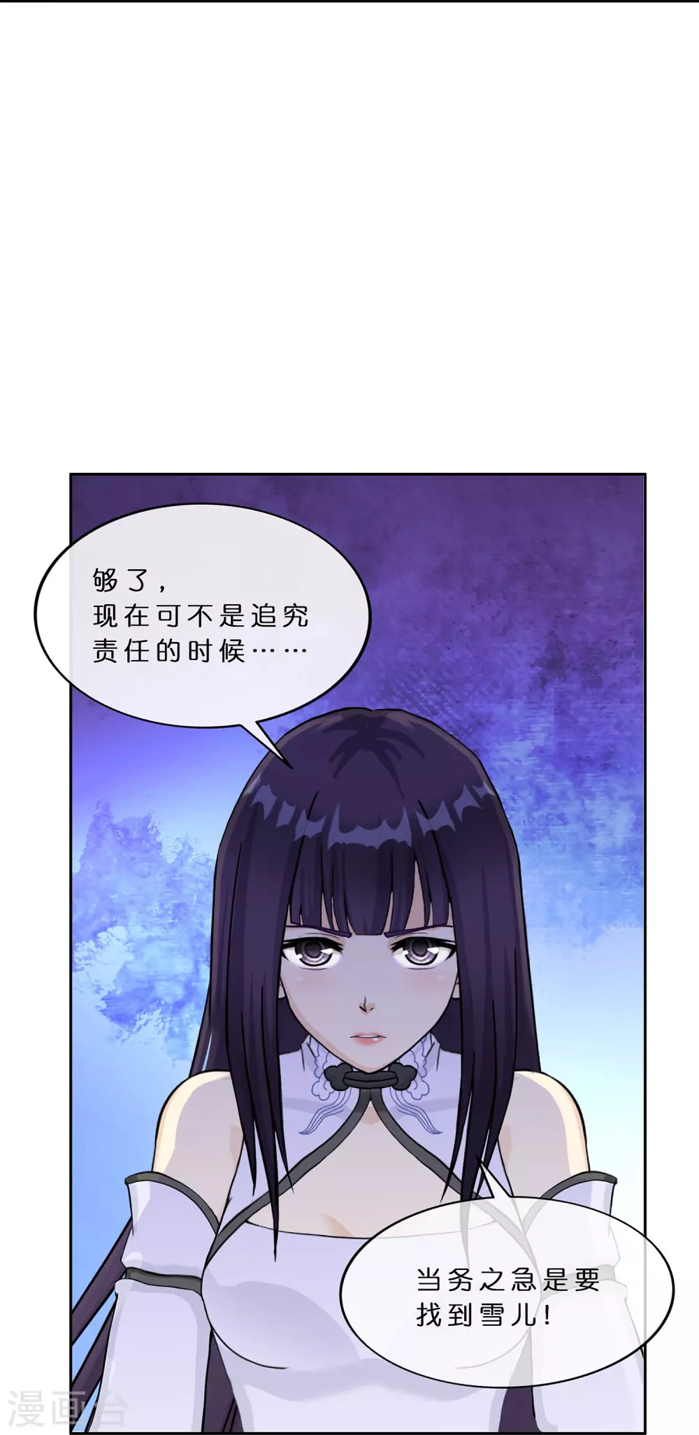 第392话 银角118
