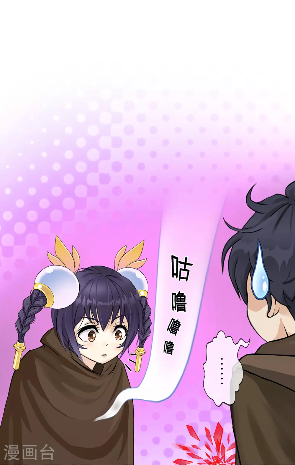 第403话 相遇8