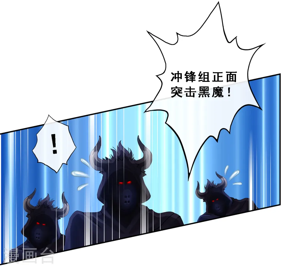 第34话 营救33