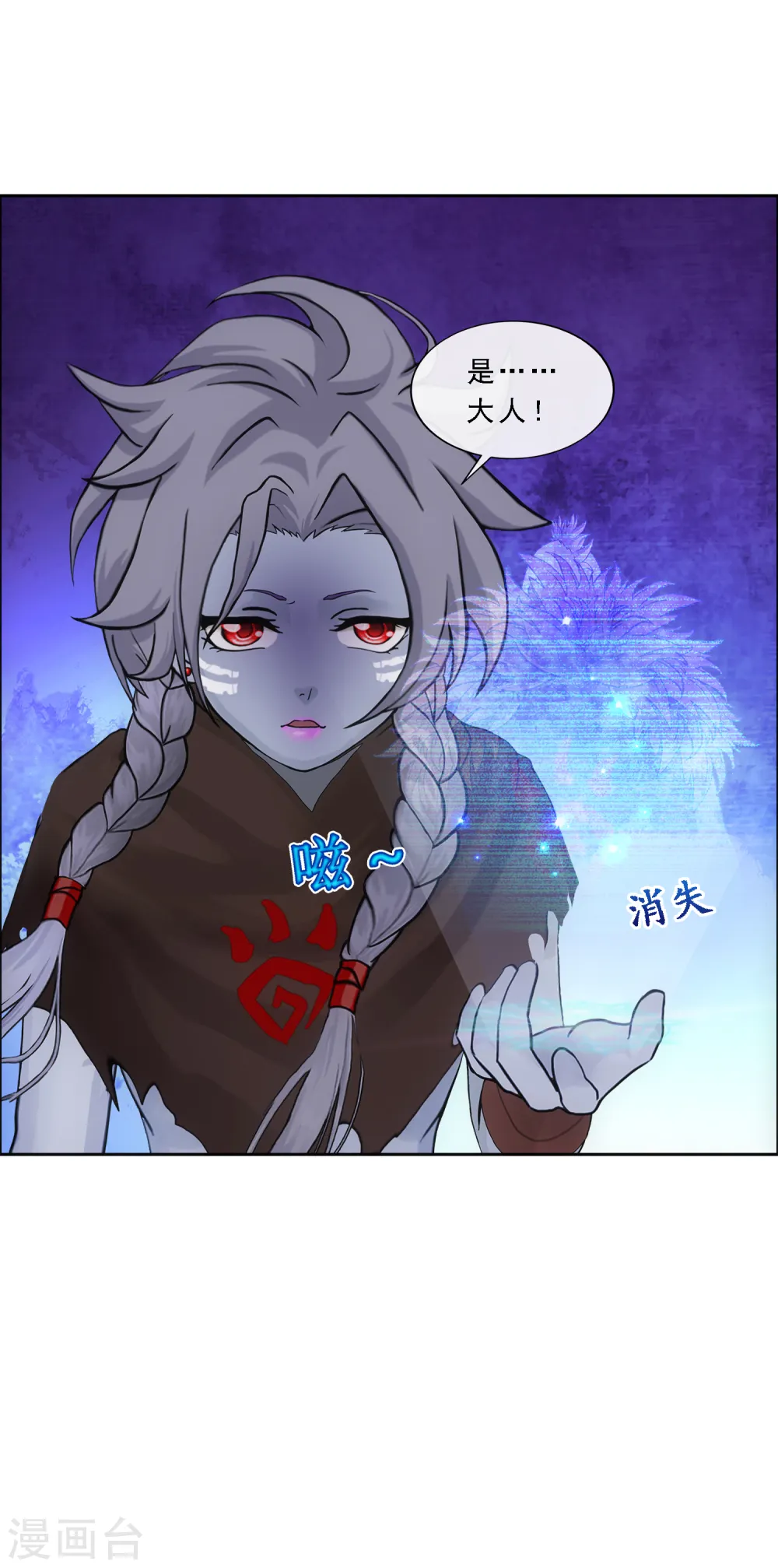 第183话 刺杀119