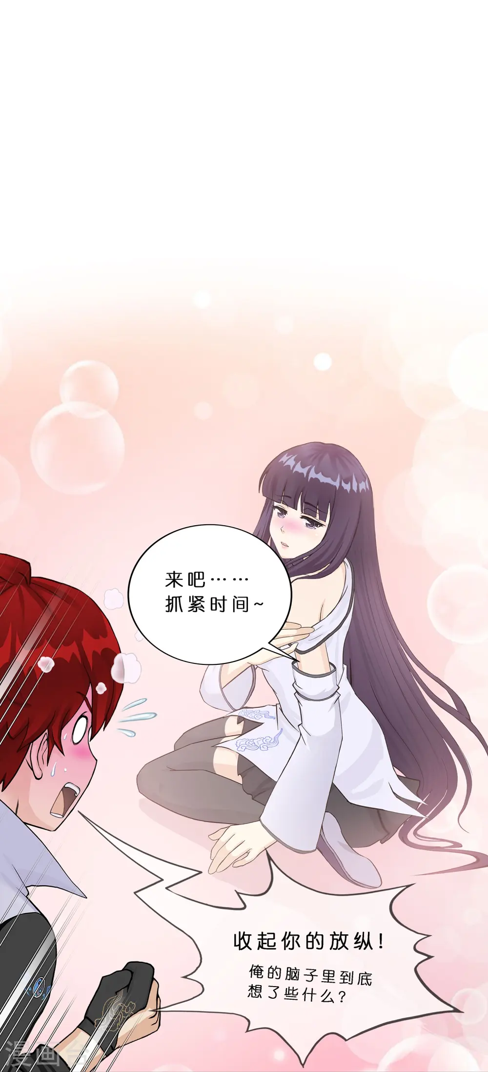 第372话 原来如此42