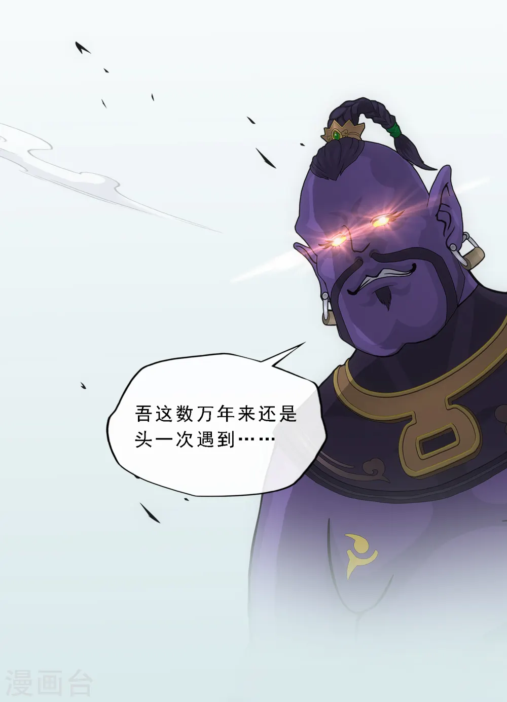 第198话 木秀于林2