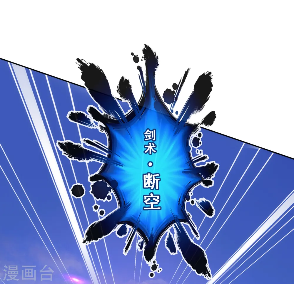 第73话 爆发·睿22