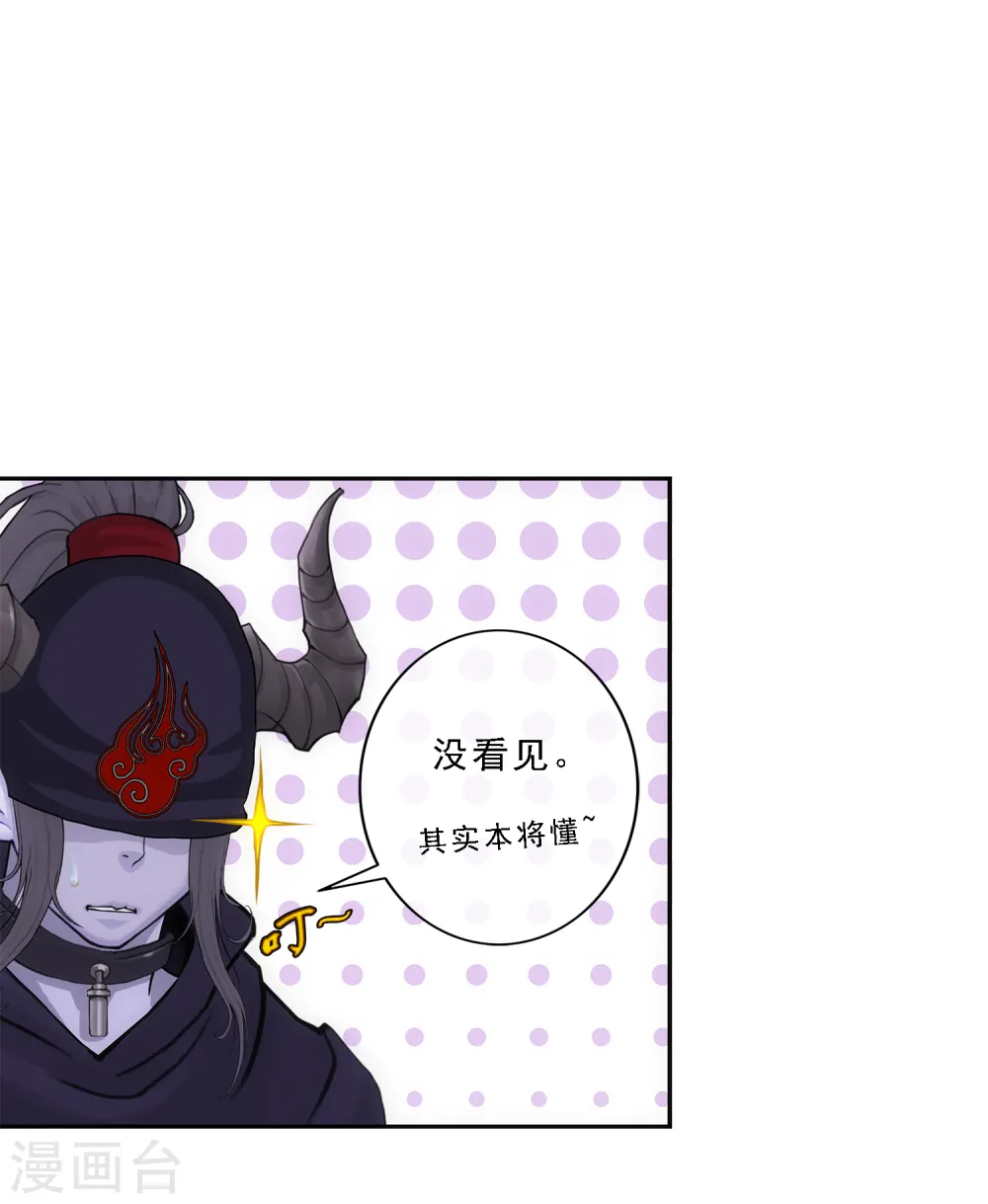 第158话 公平的较量14