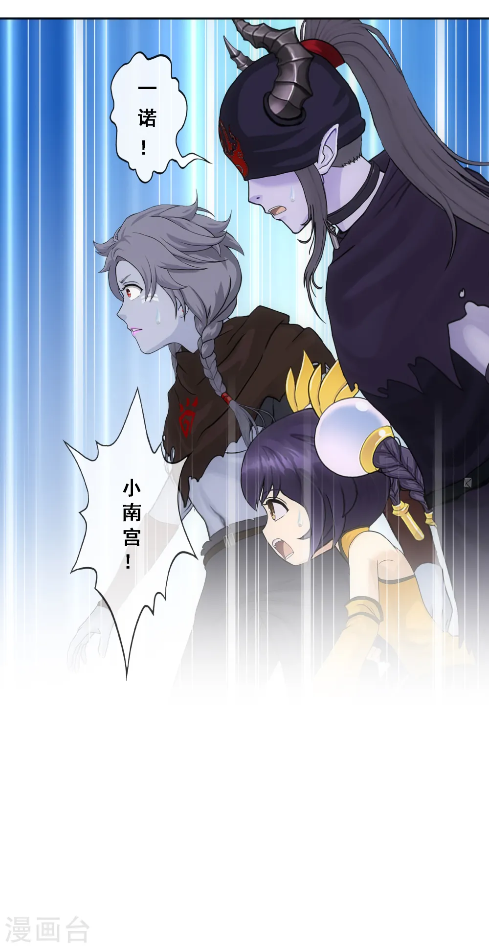 第222话 师兄228