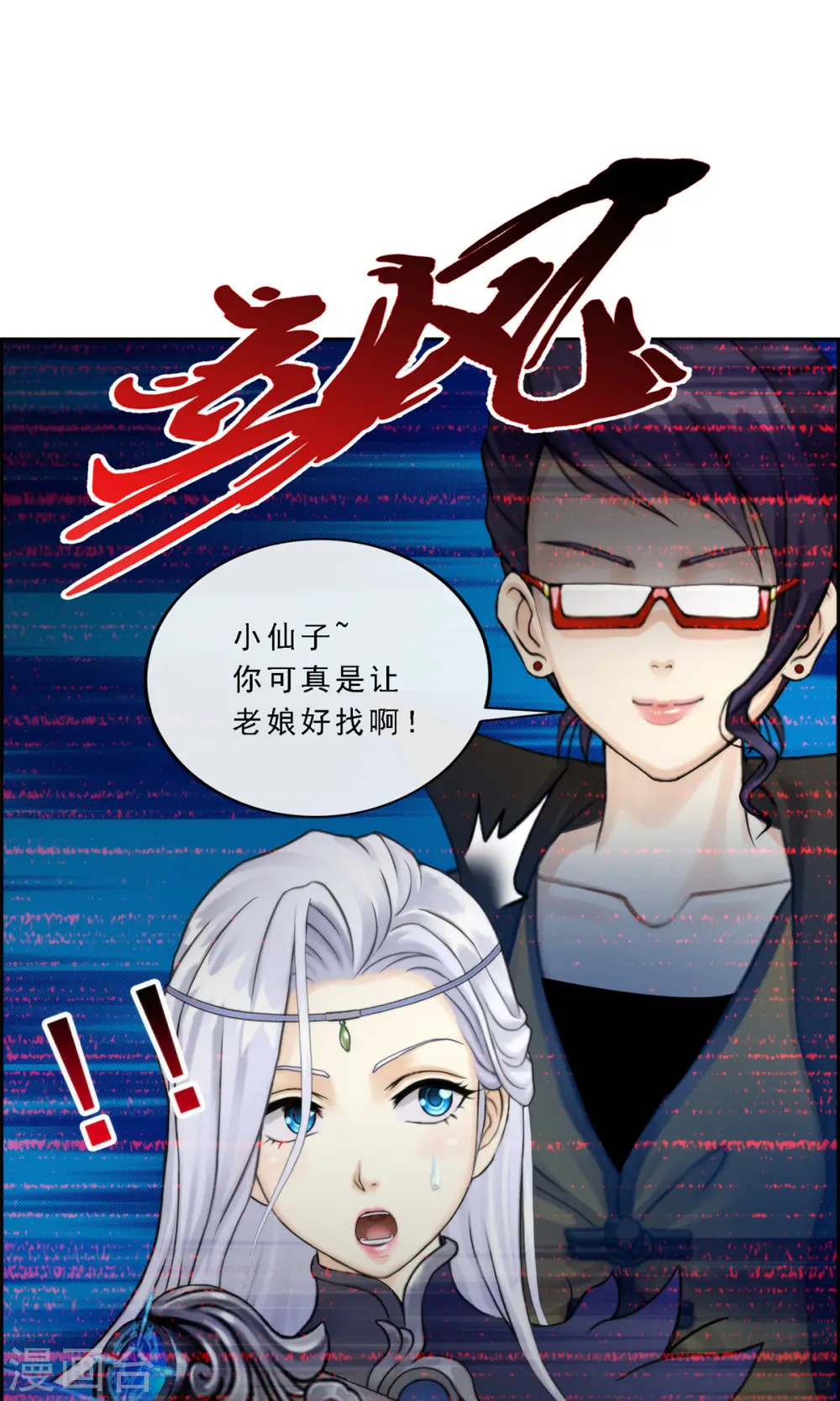 第36话 赌约11