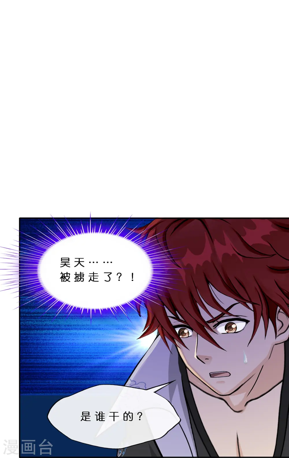 第376话 平局240