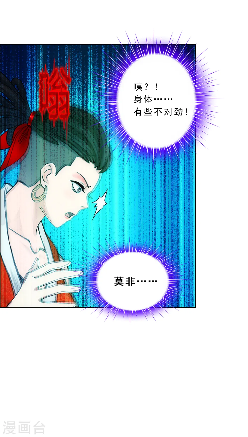 第151话 巾帼不让须眉227