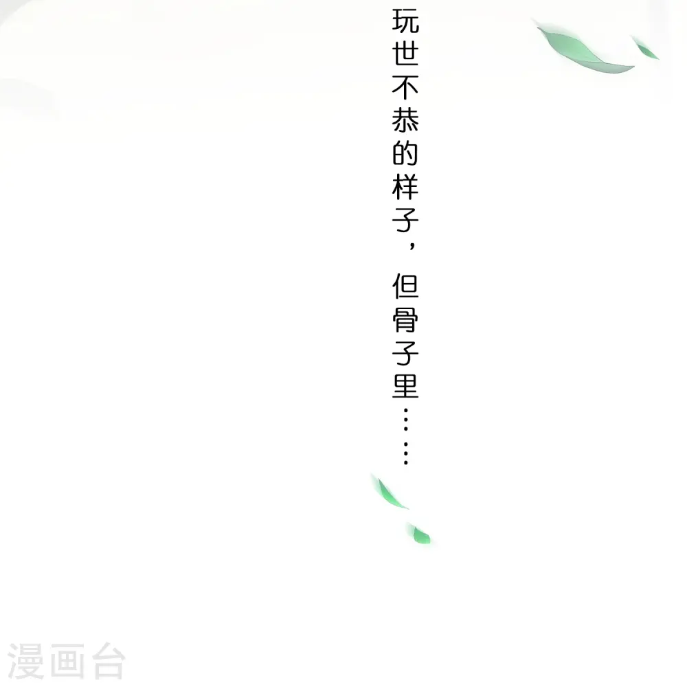 第343话 阿獠的主人13