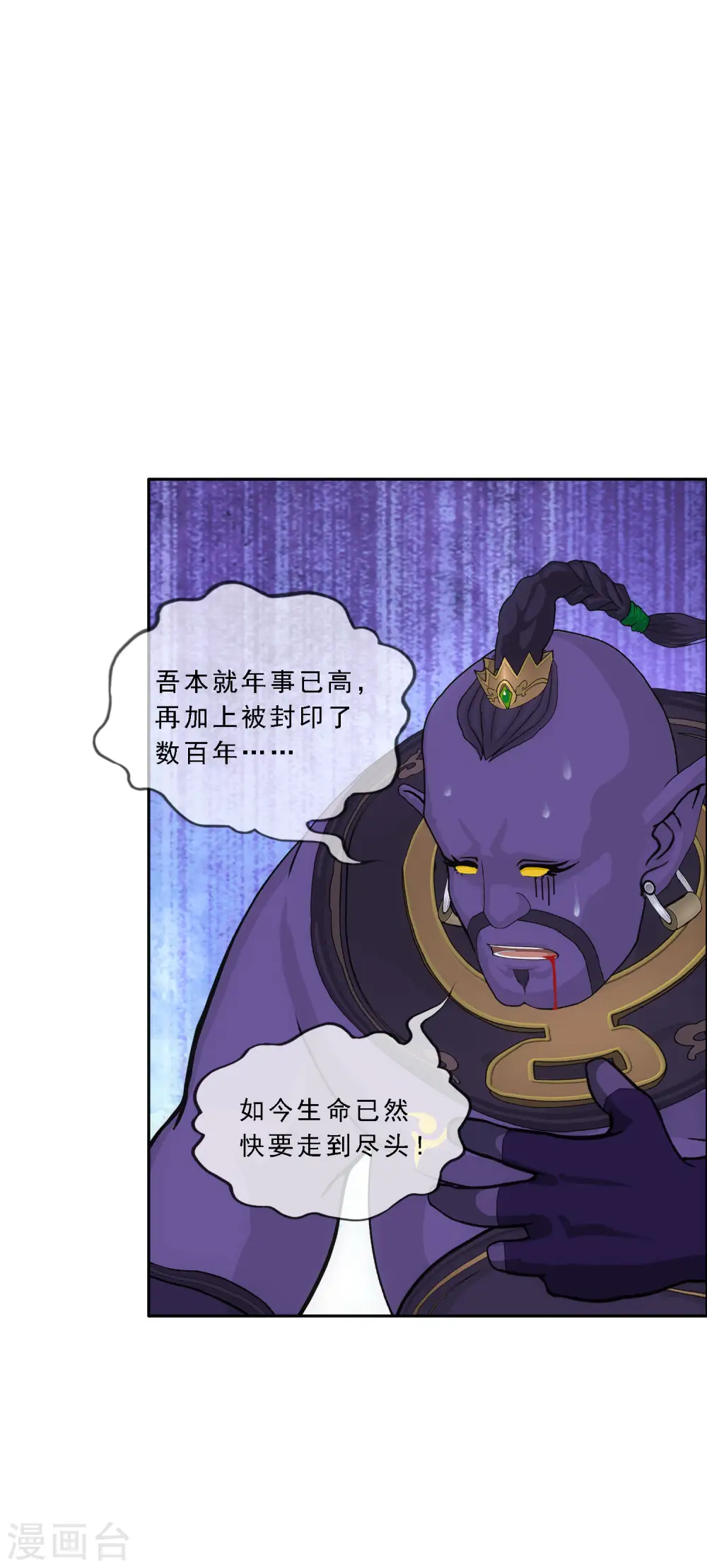 第325话 反复无常221