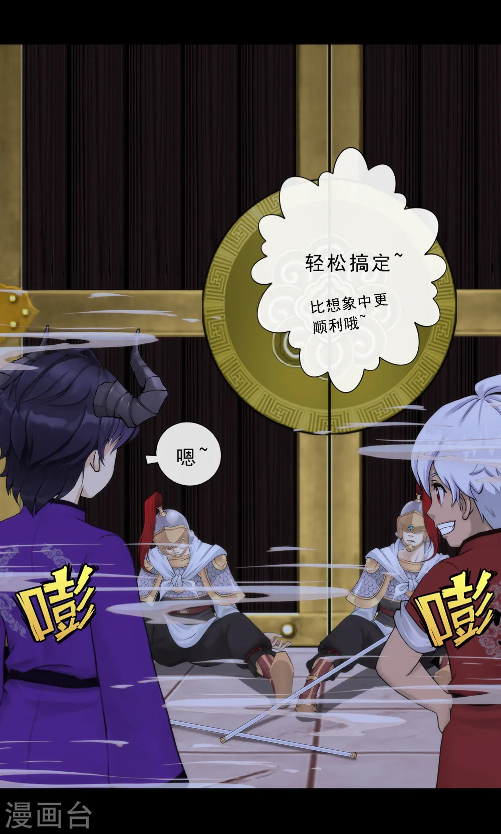 第45话 越狱29