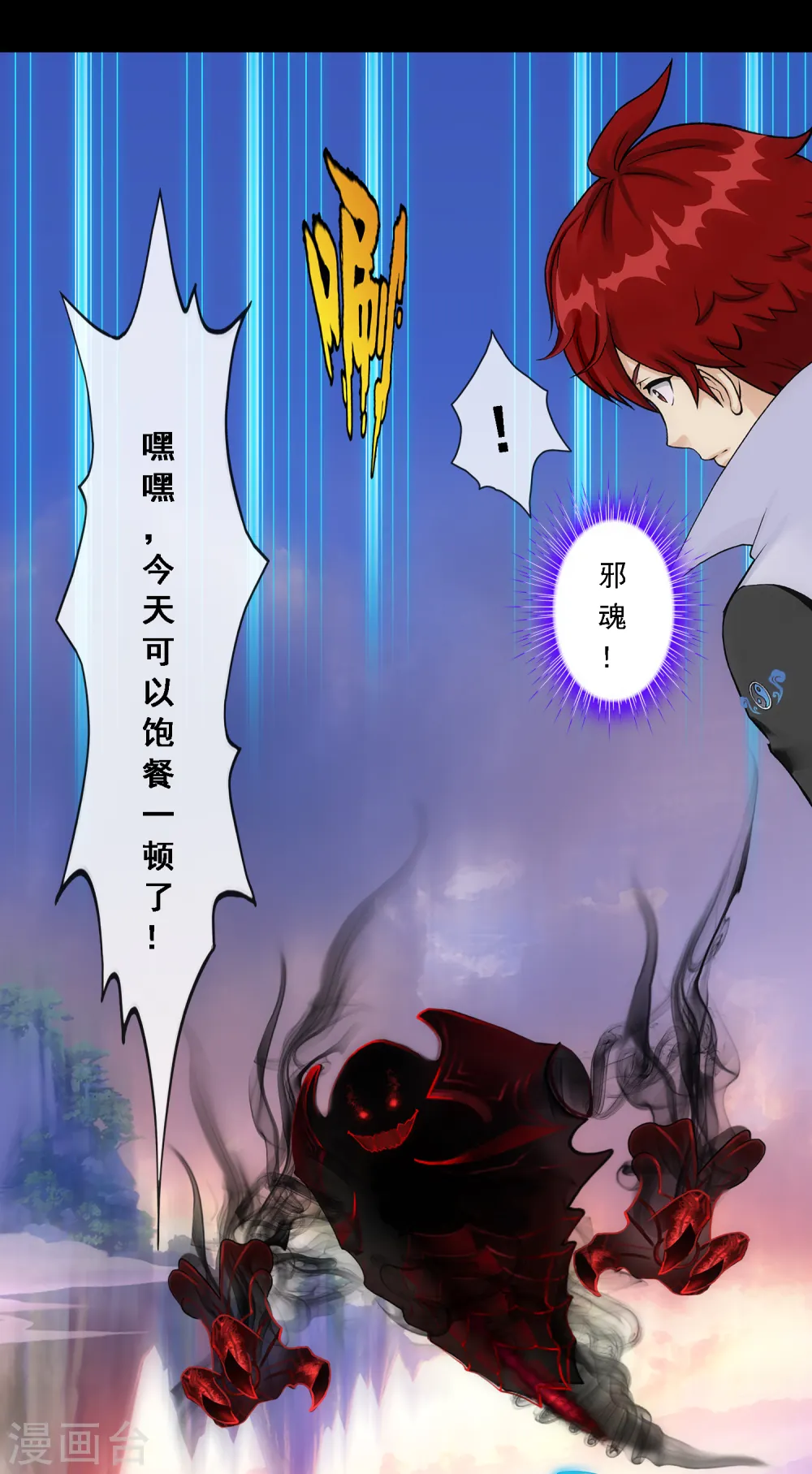 第335话 投胎转世224