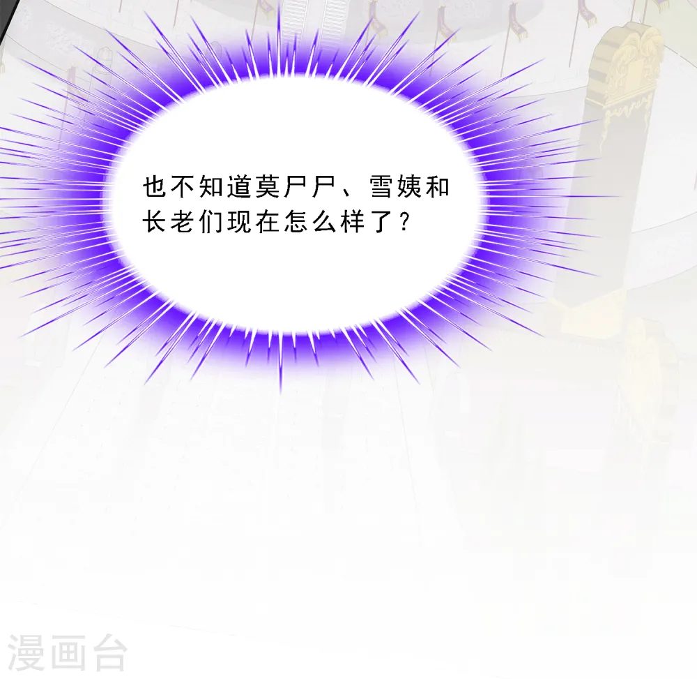 第262话 恐怖的存在16