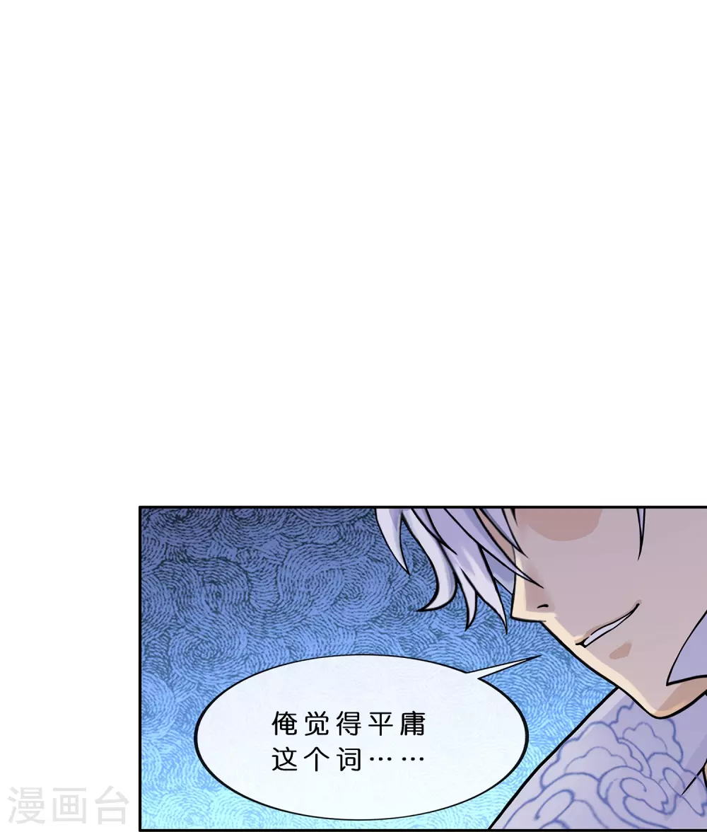 第394话 银角329
