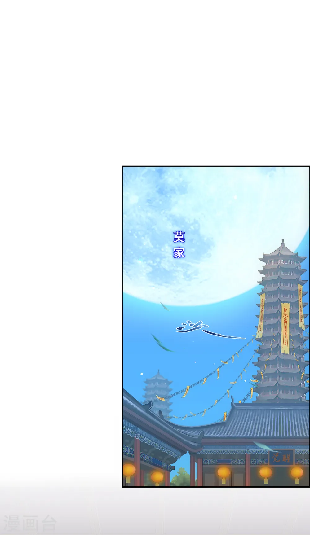 第250话 大战前夜116
