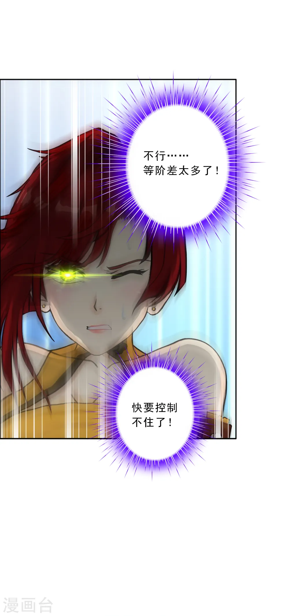 第187话 孤独的宗主136