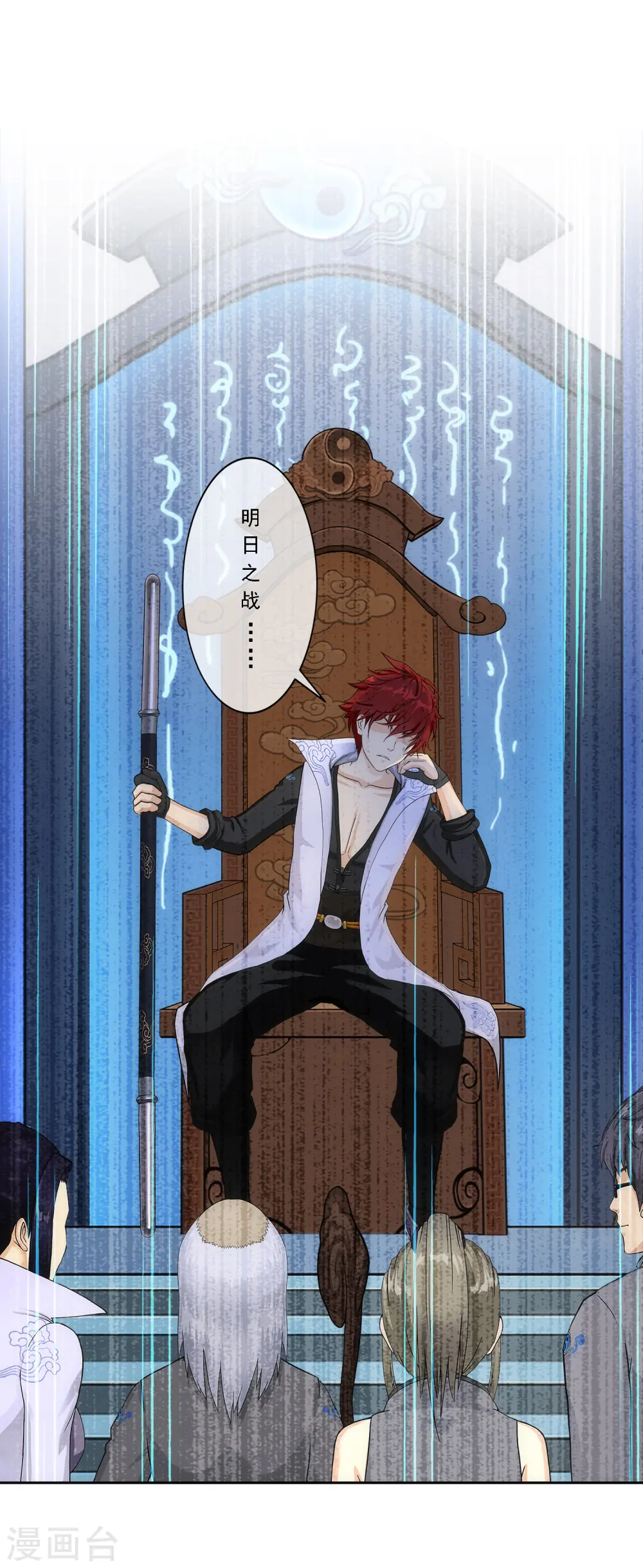 第251话 大战前夜233
