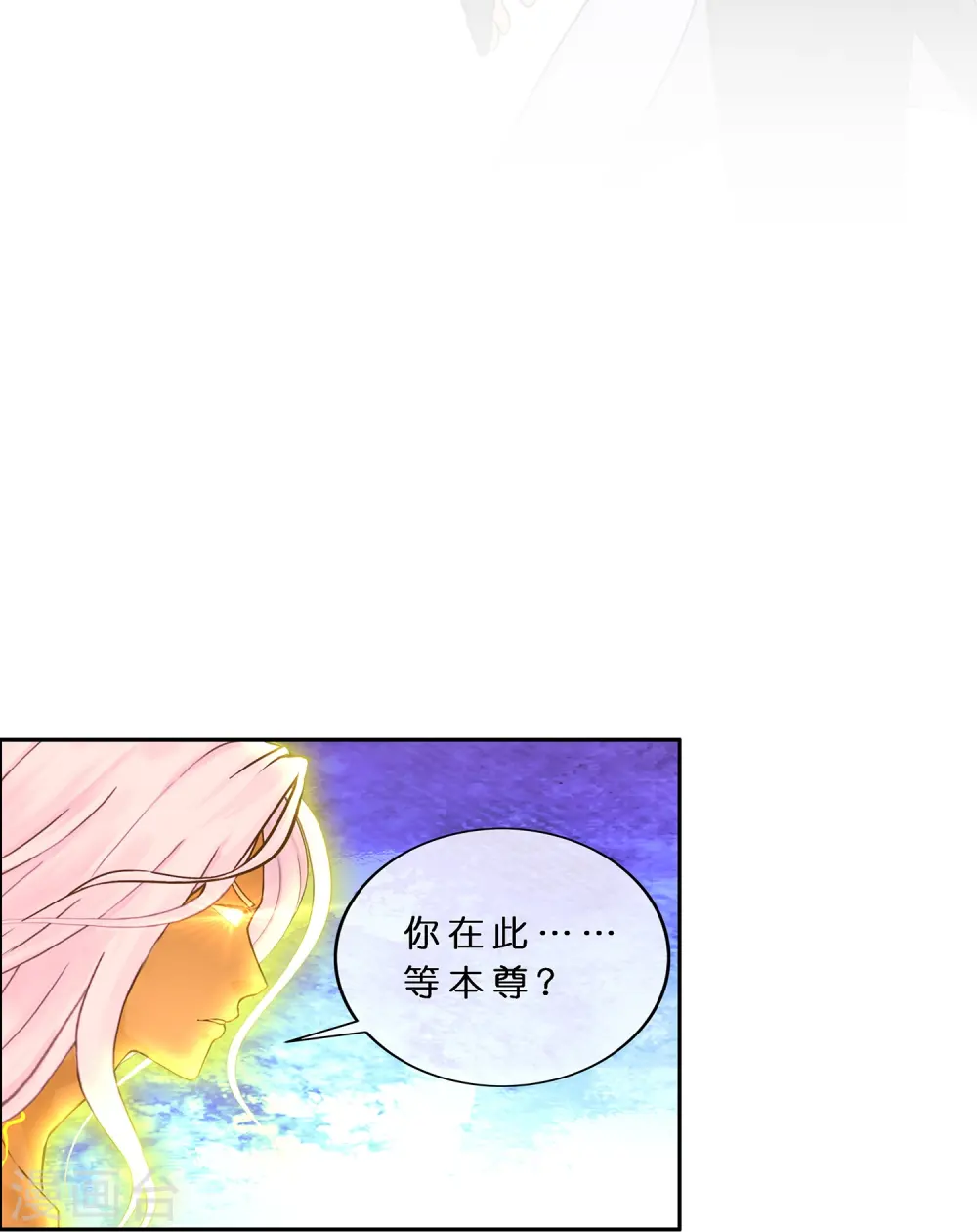 第367话 巅峰之战131
