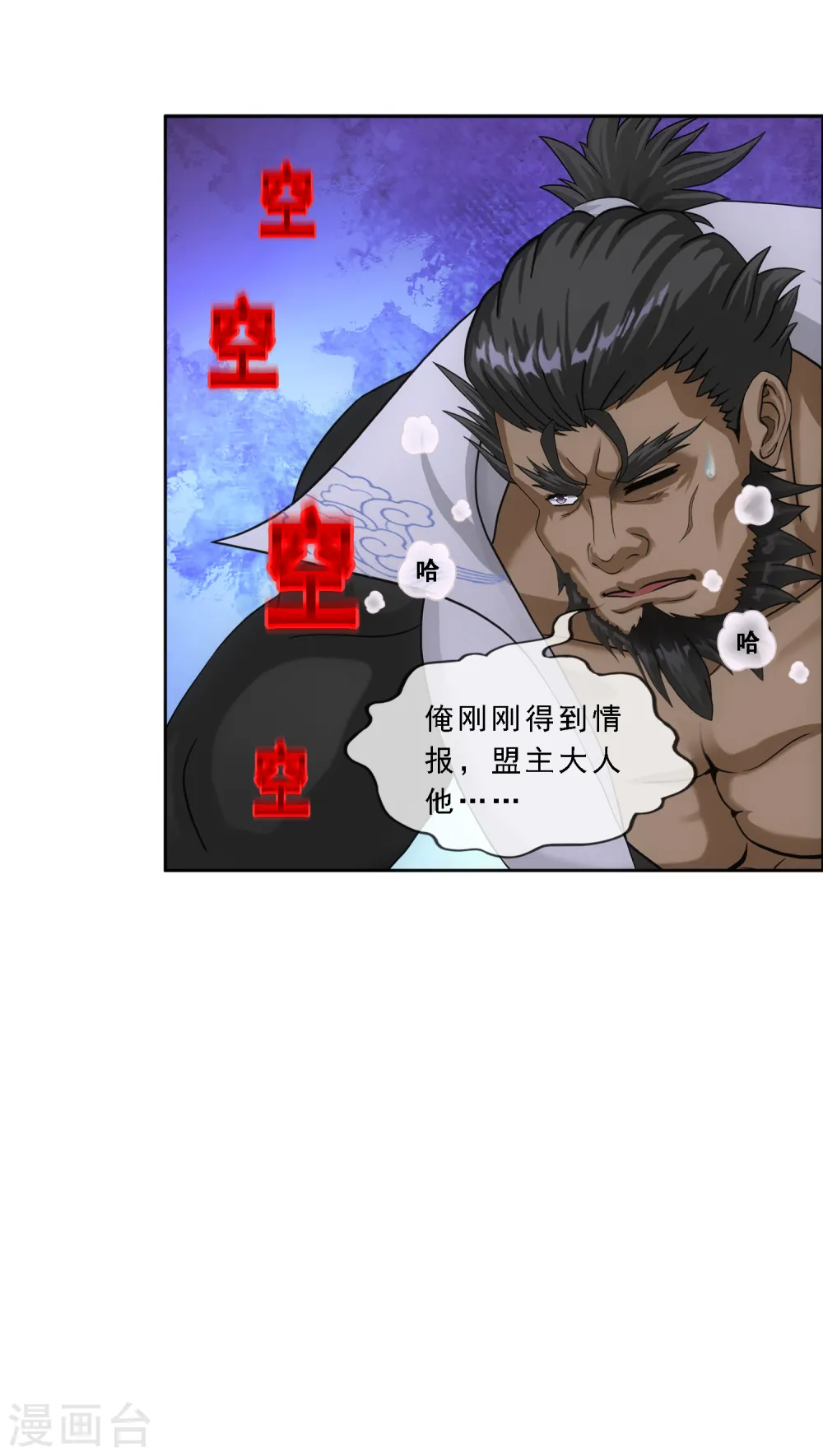 第292话 逼宫140