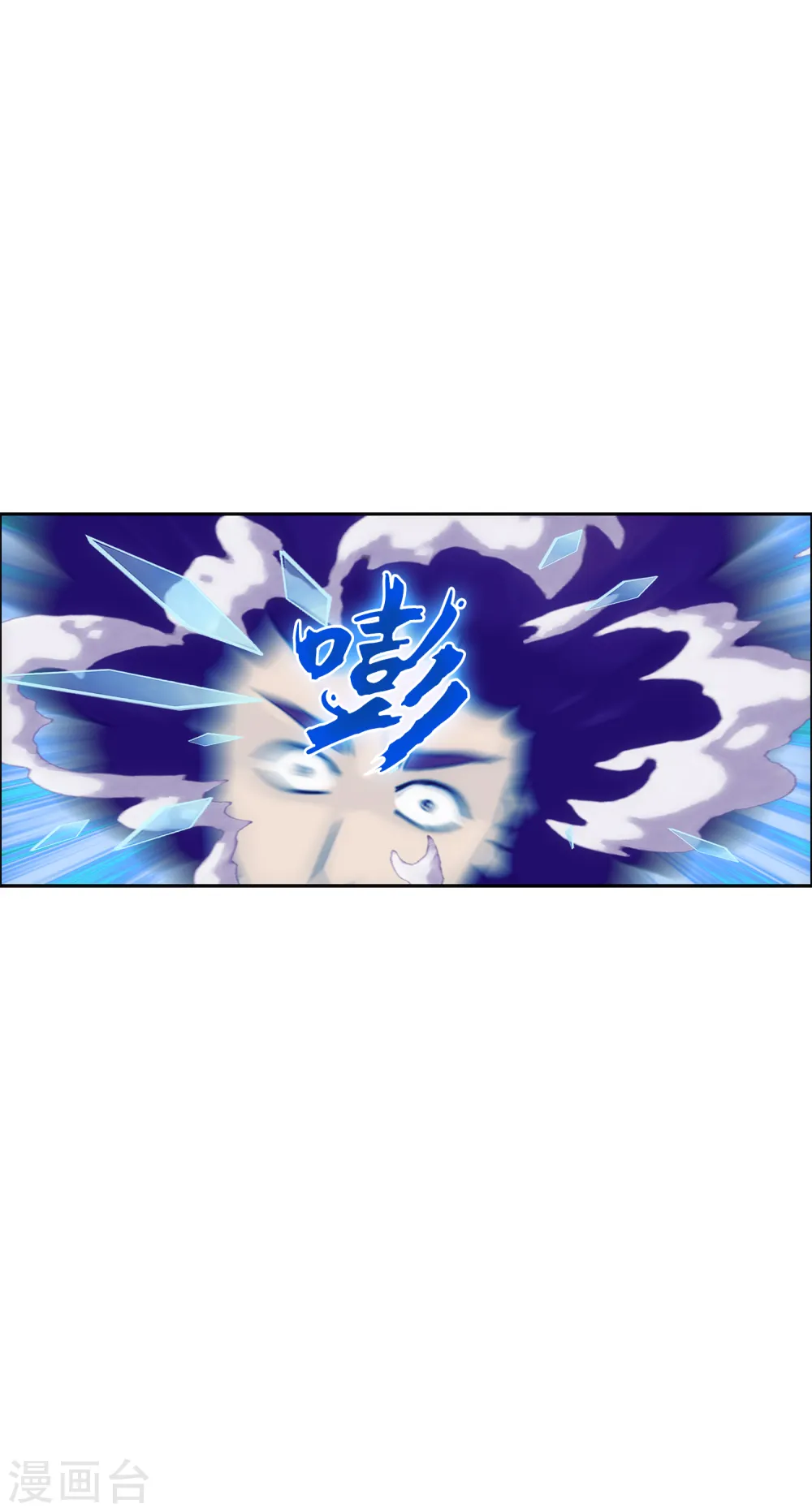 第237话 命犯桃花28