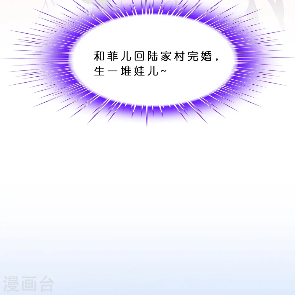 第368话 巅峰之战212