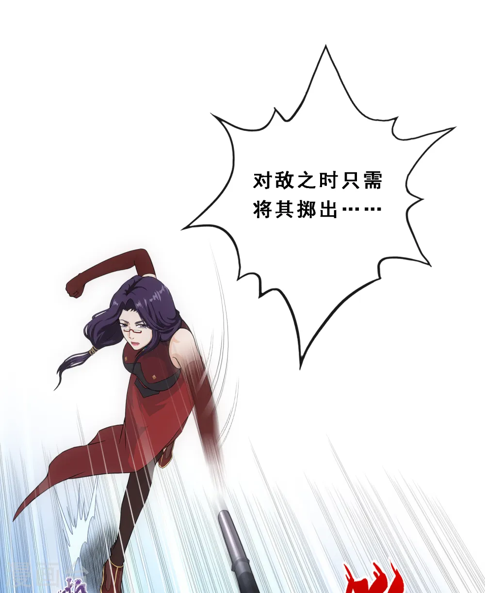 第246话 作战会议115